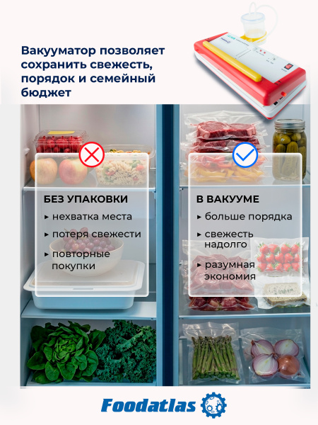 Вакуумный упаковщик c удалением жидкости DZ-300B Foodatlas Pro